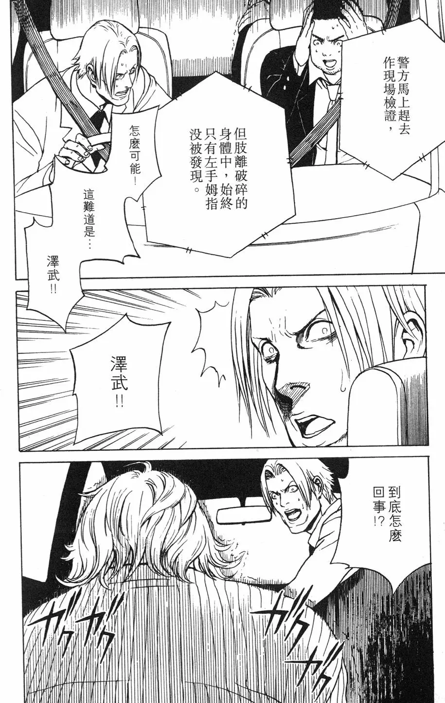第195页