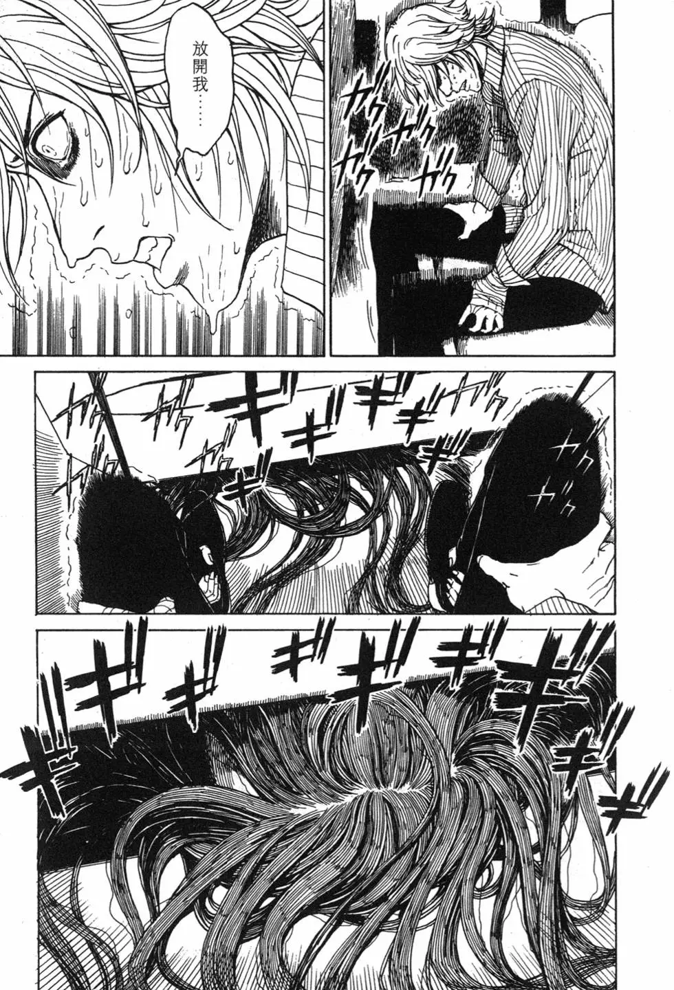 第196页