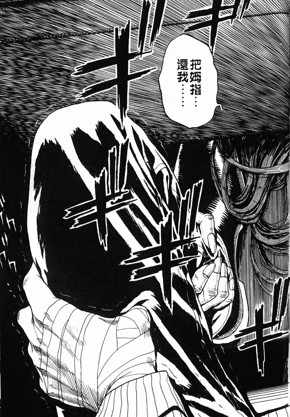 第198页