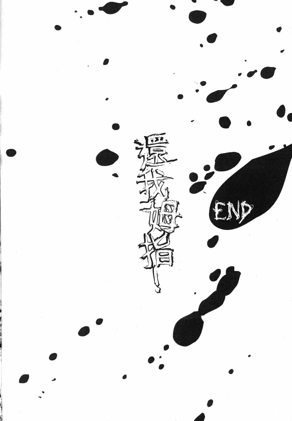 第199页