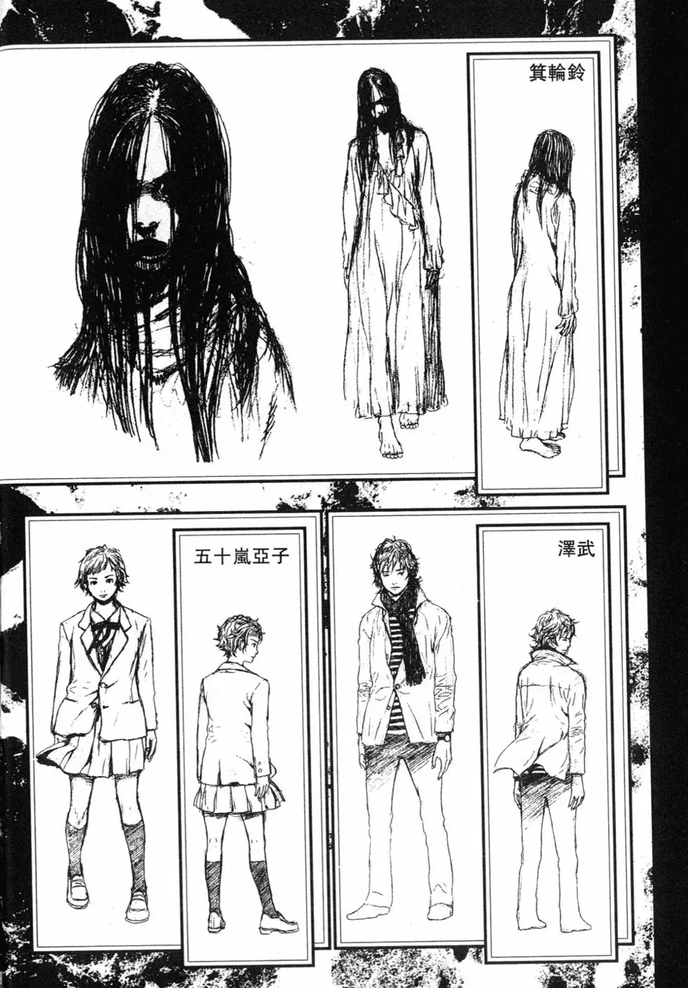 第201页