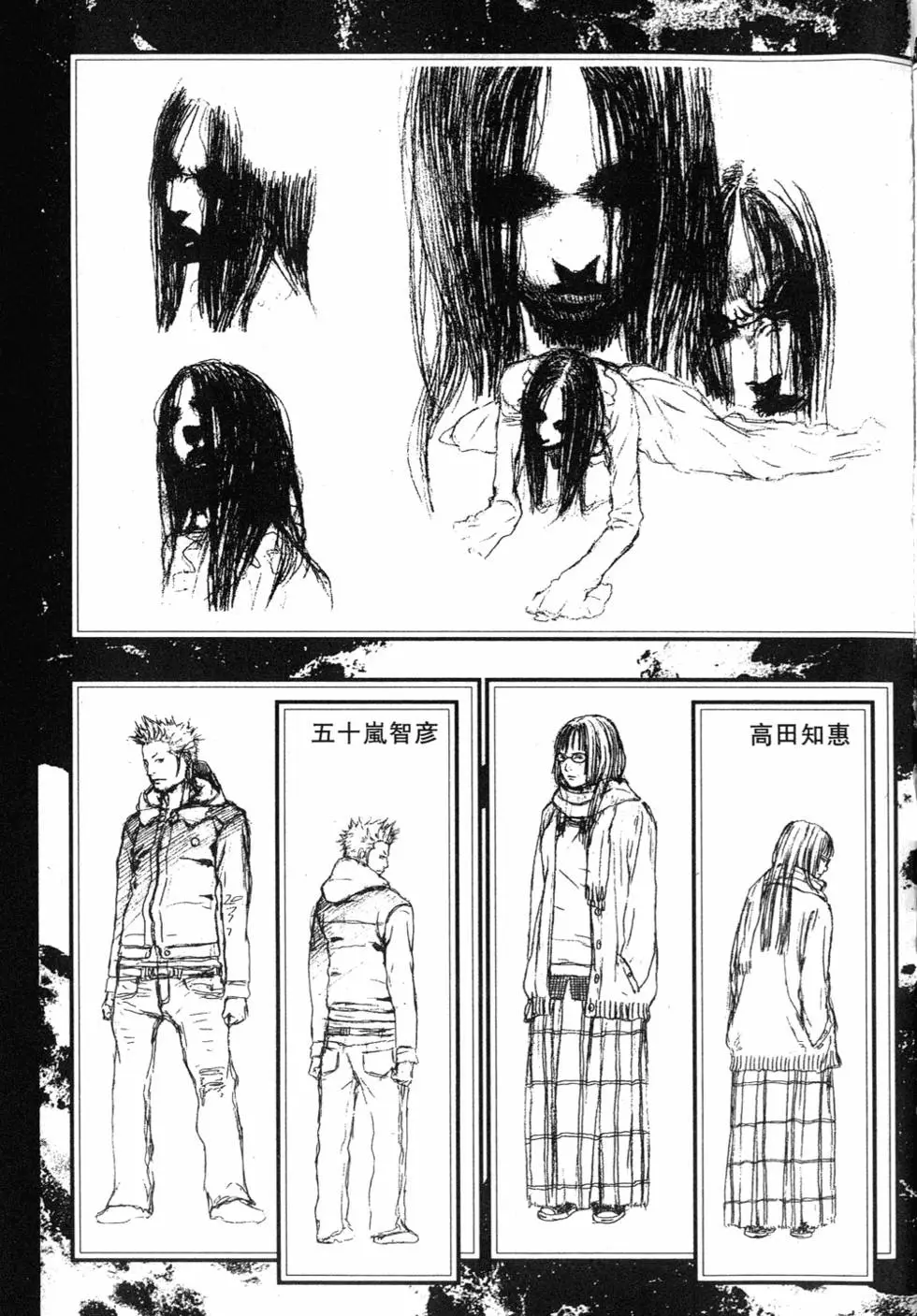 第202页