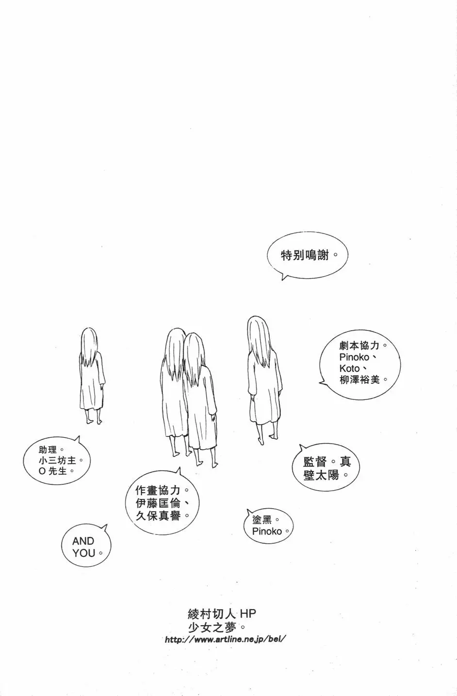 第203页