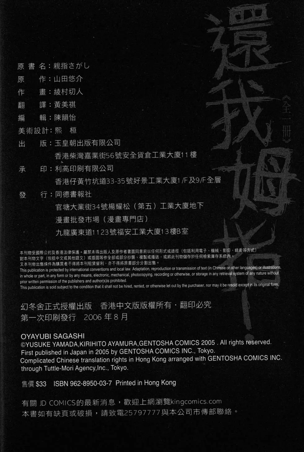 第205页