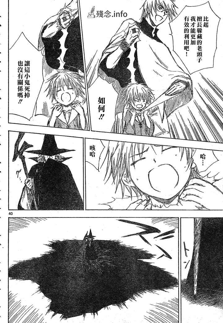 第36页
