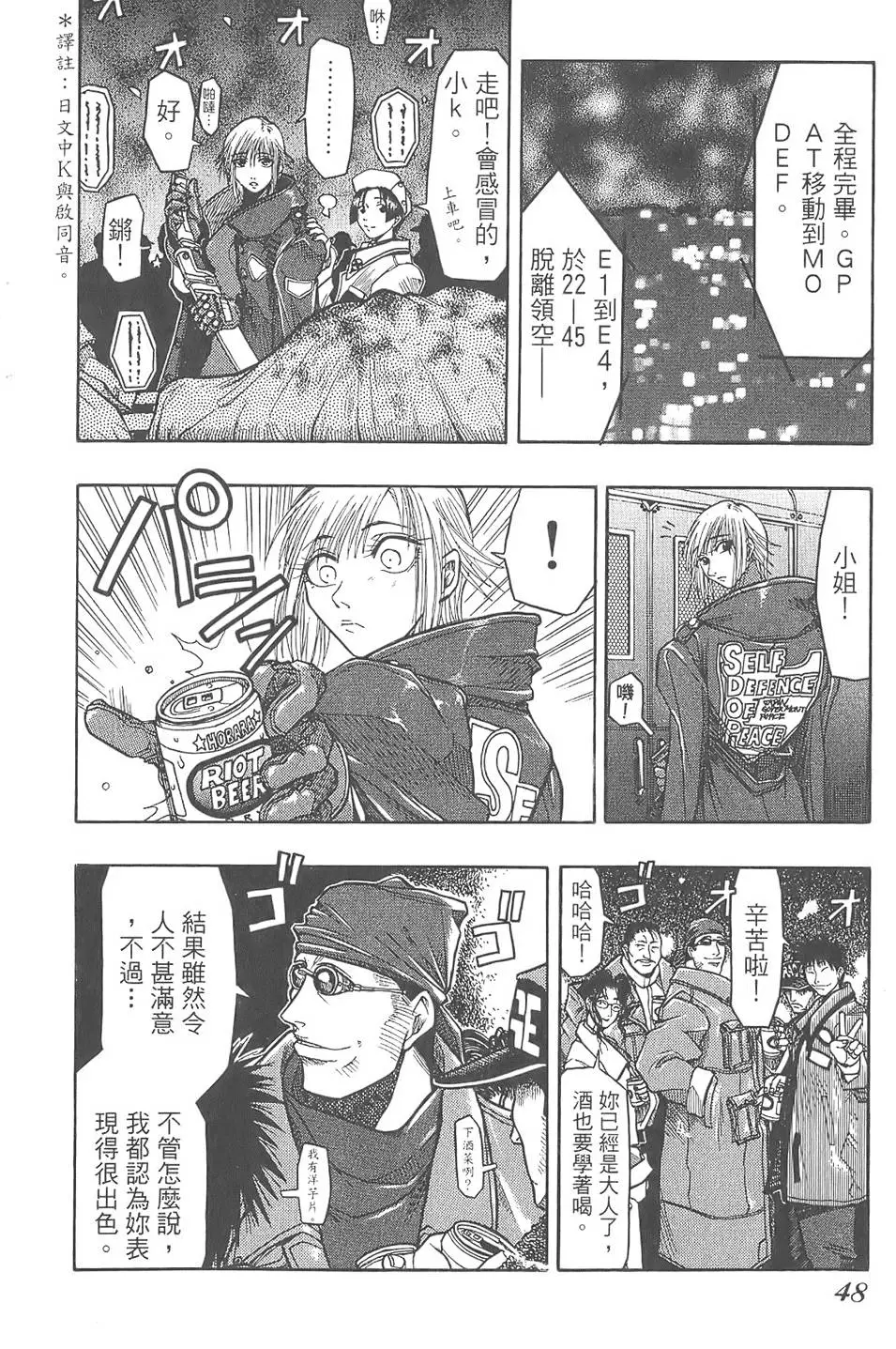 第45页