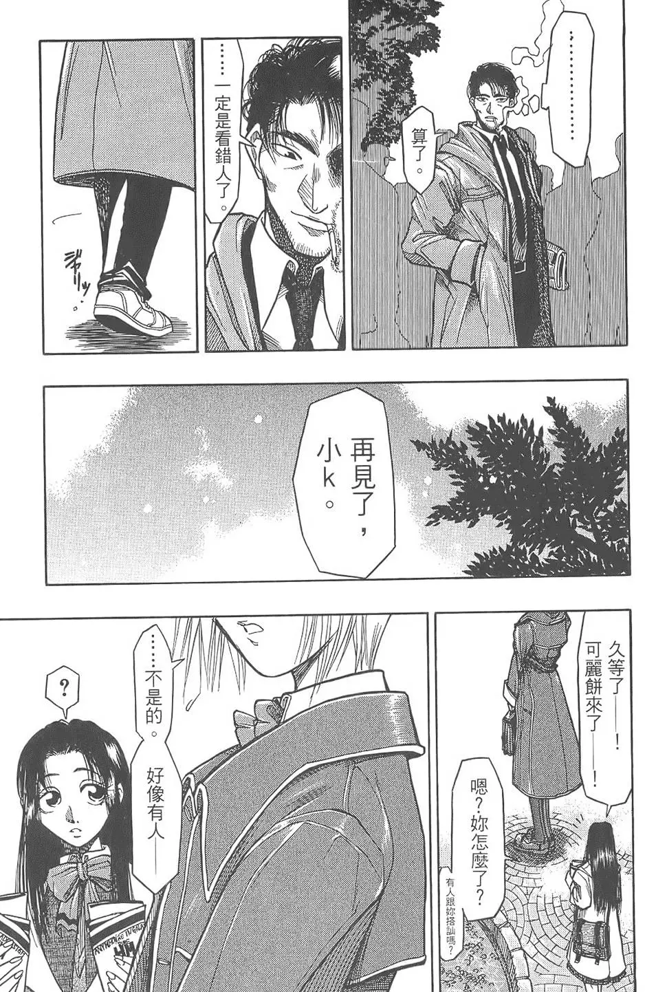 第50页