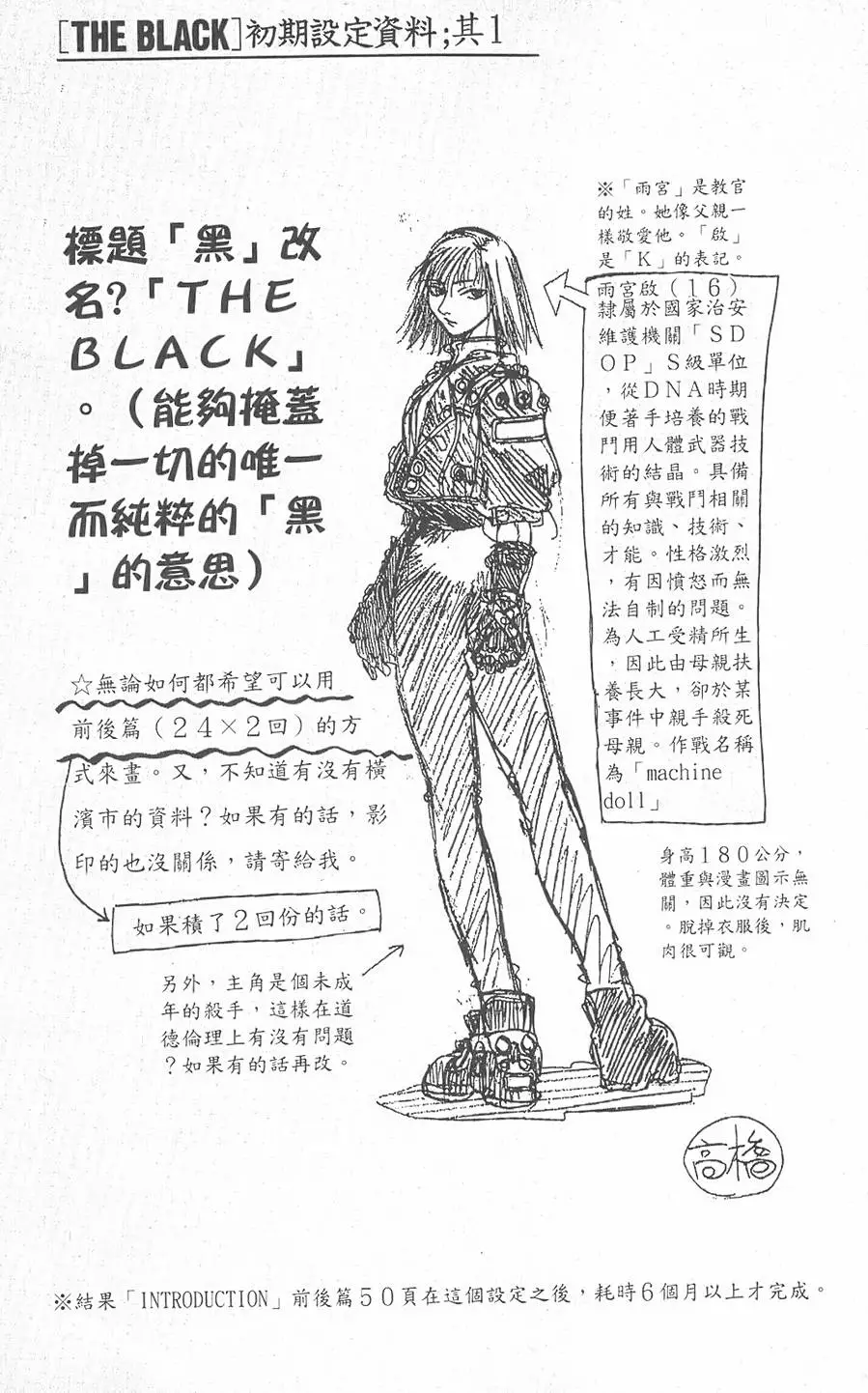 第52页