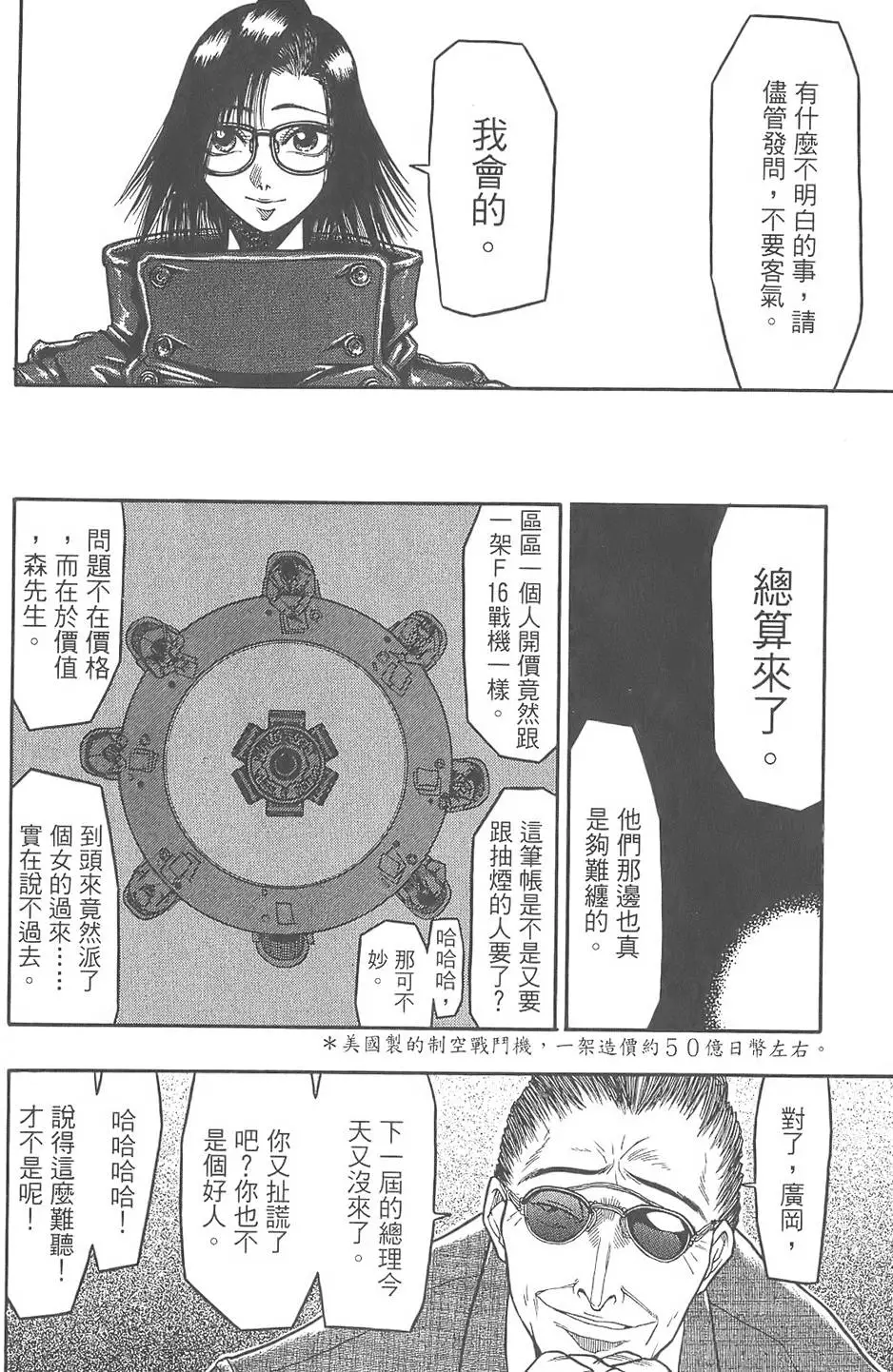 第57页