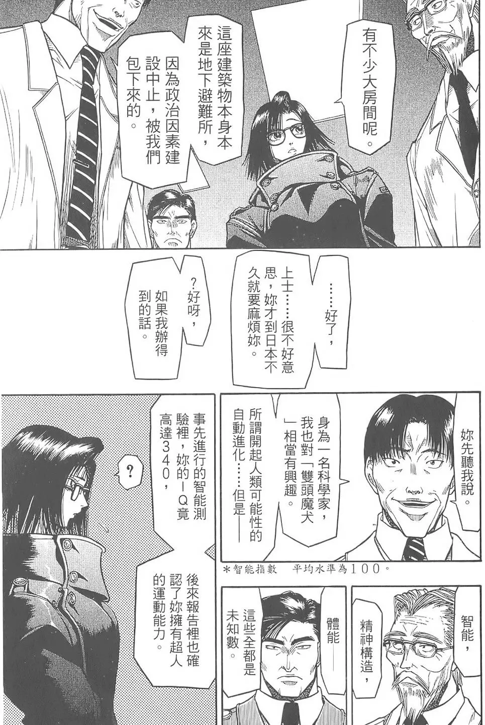 第60页