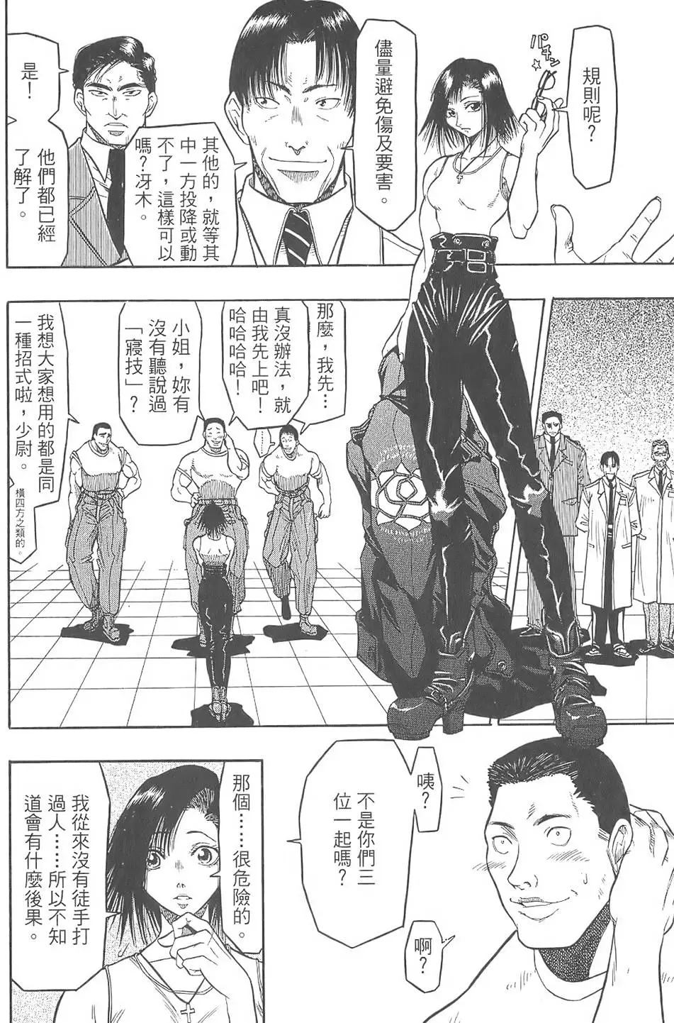 第63页