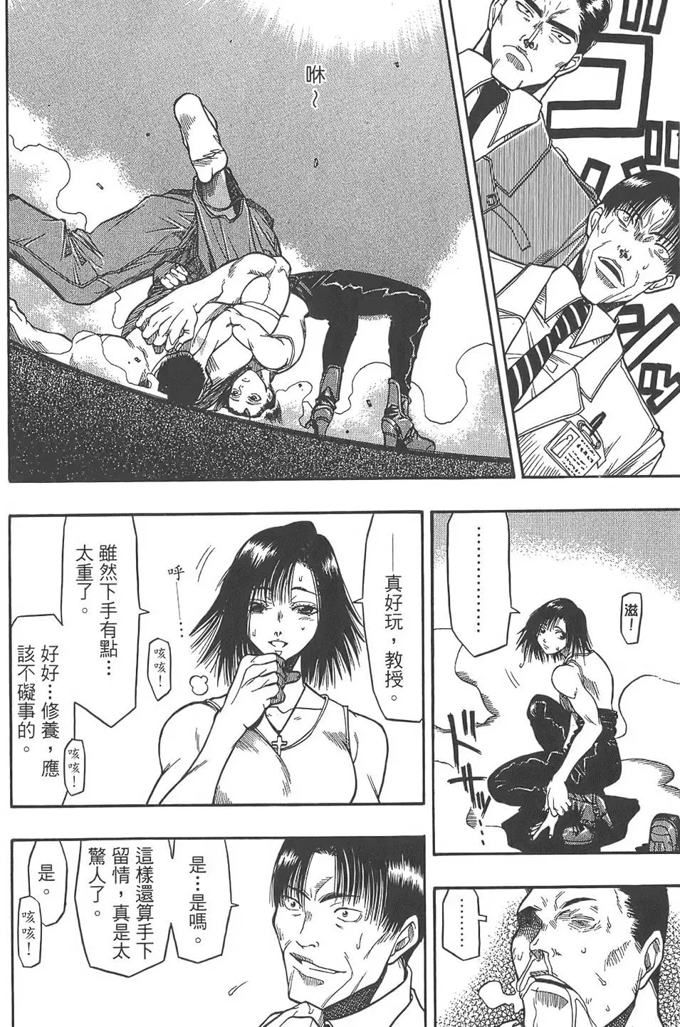 第69页