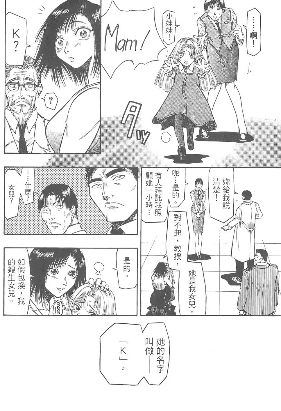 第71页