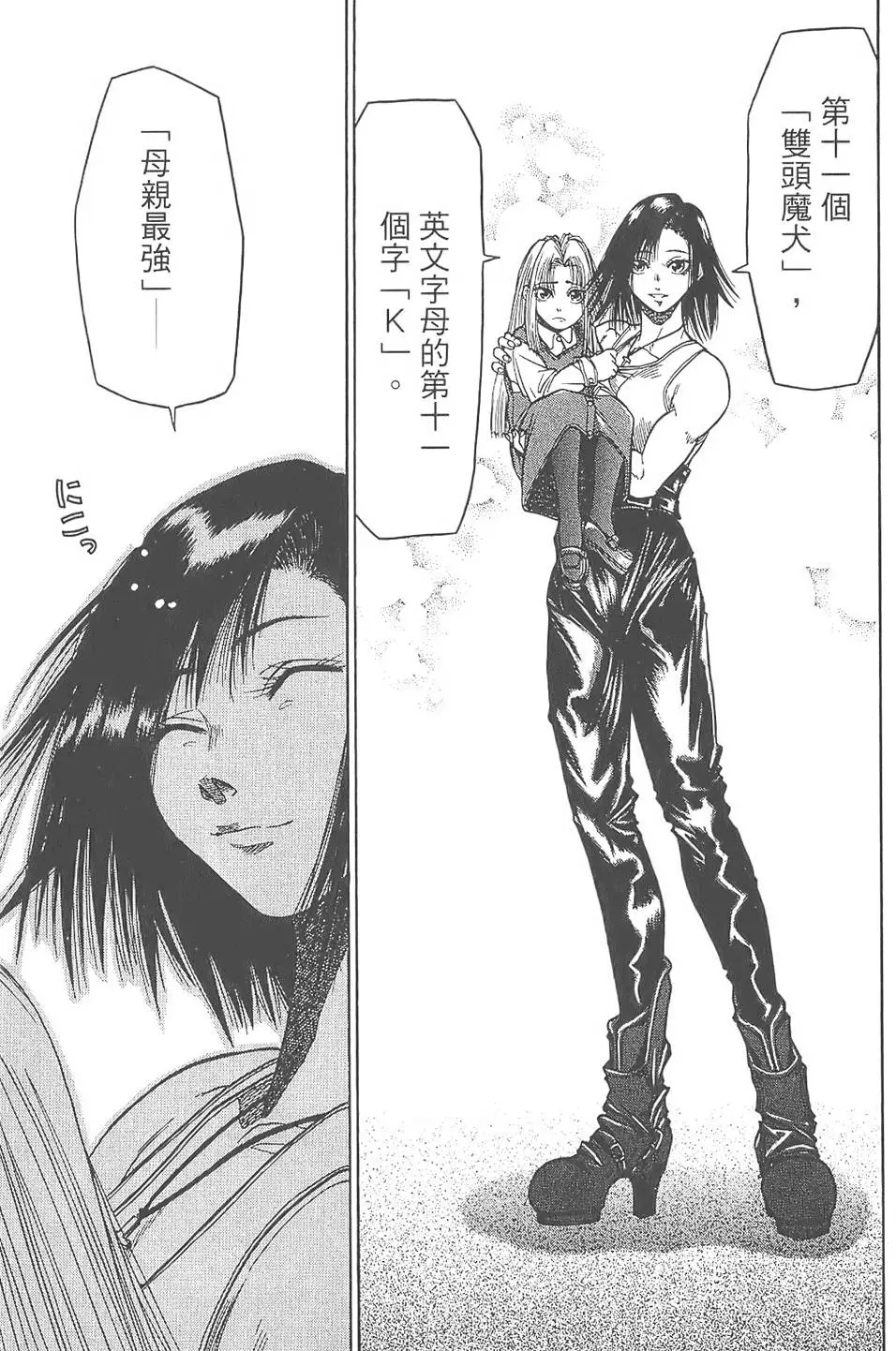 第72页
