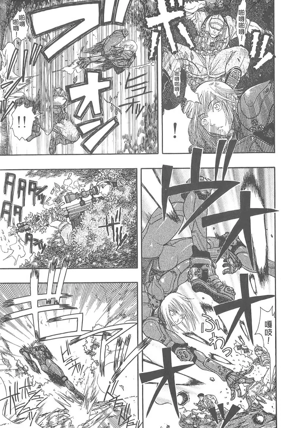 第76页
