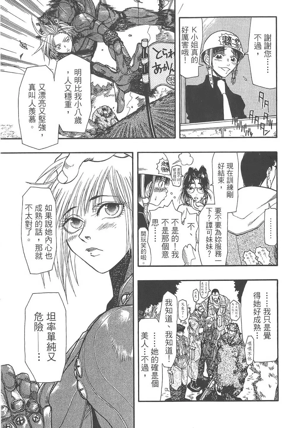第78页