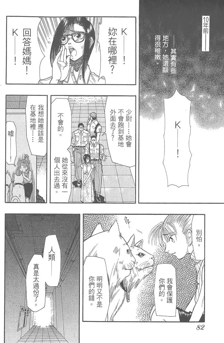 第79页