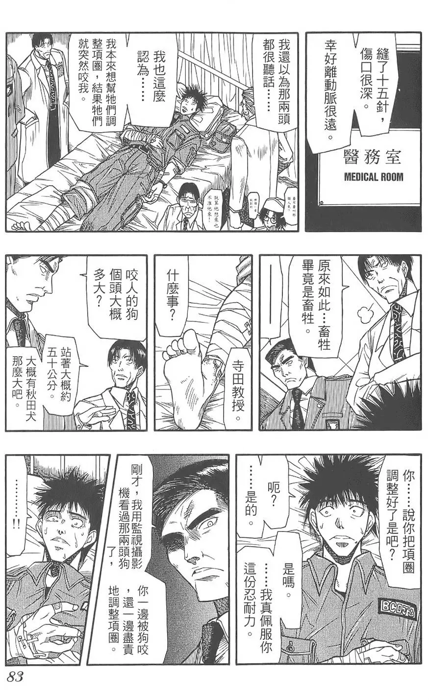 第80页