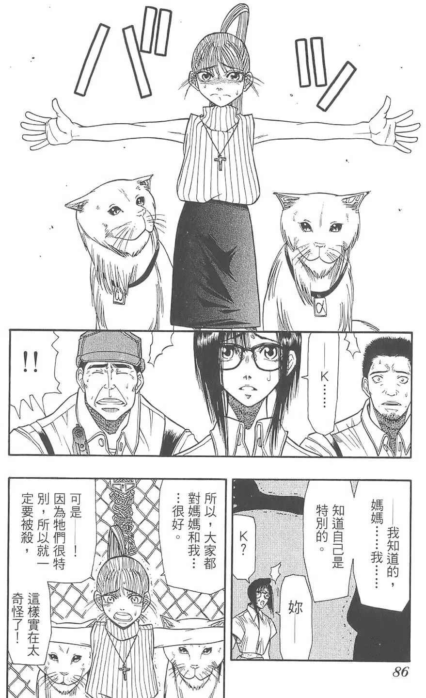 第83页