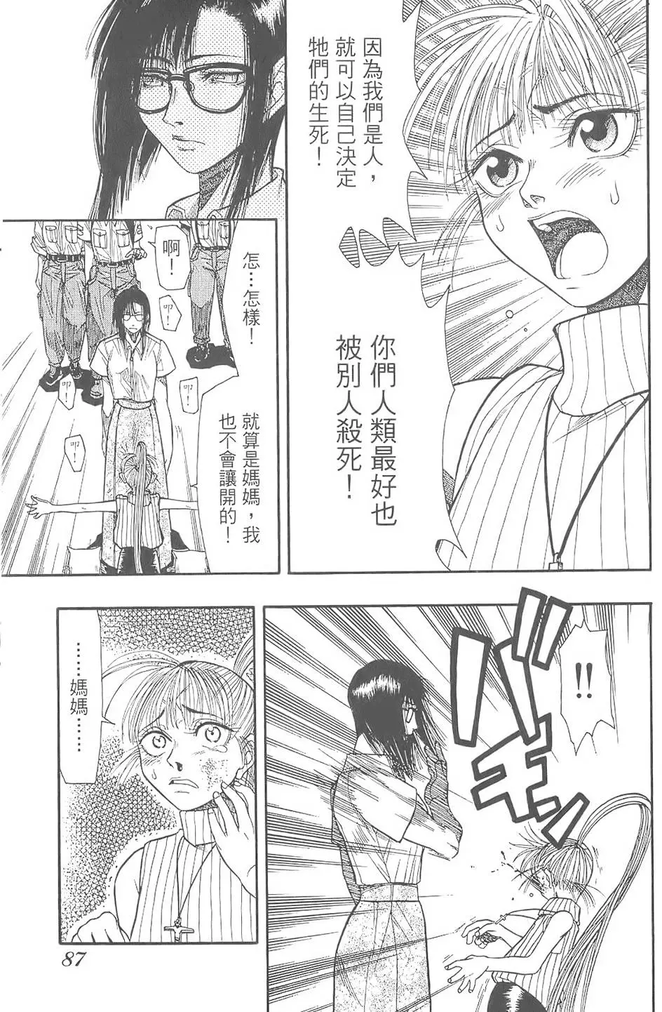 第84页