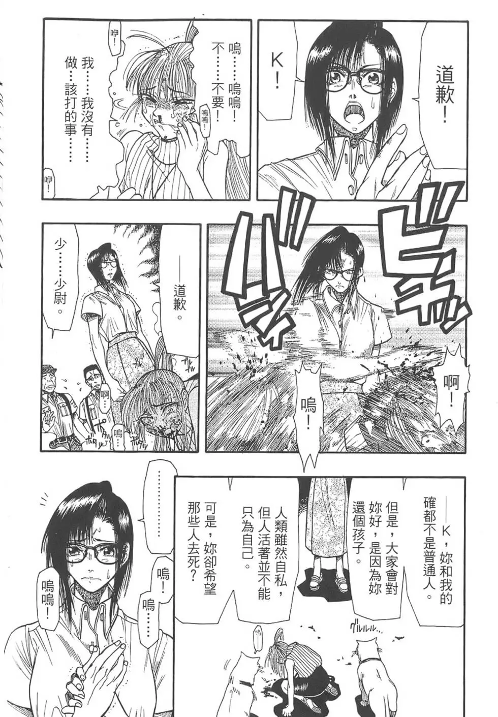 第85页