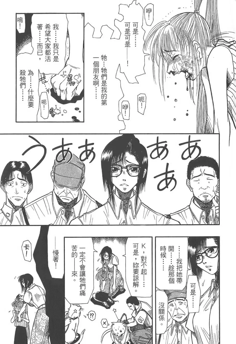 第86页