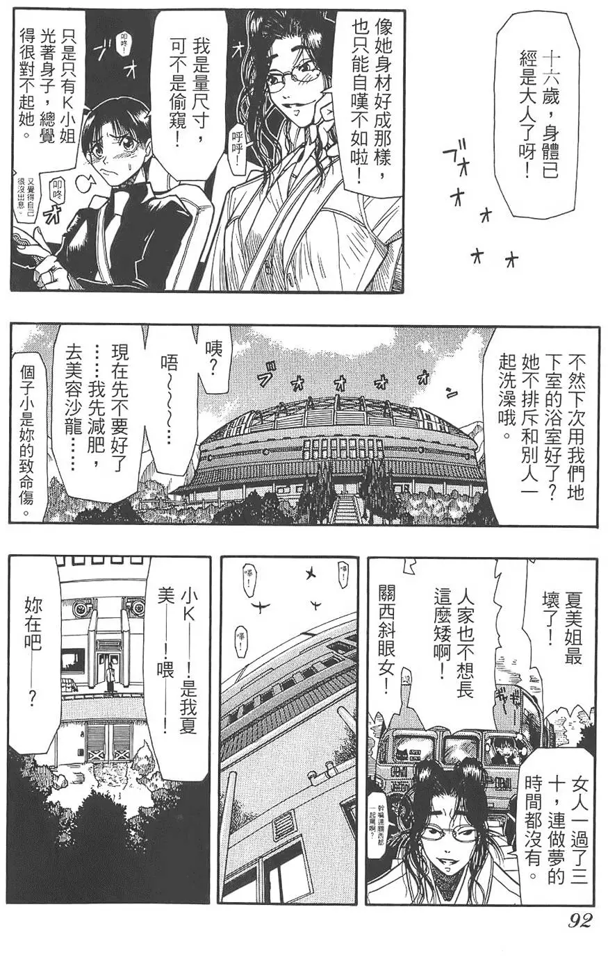 第89页