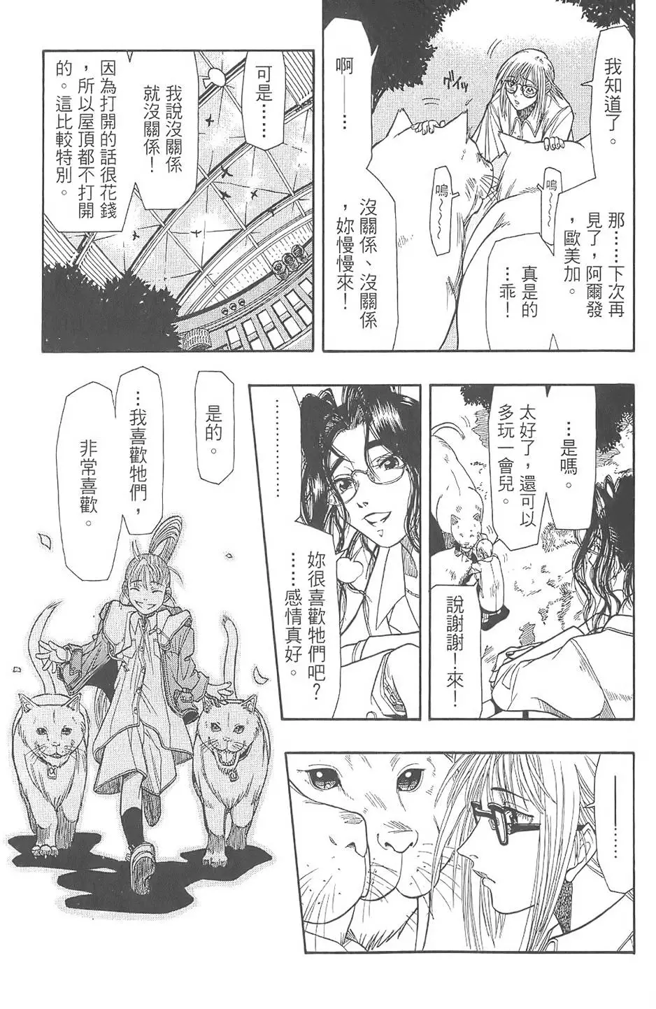 第92页