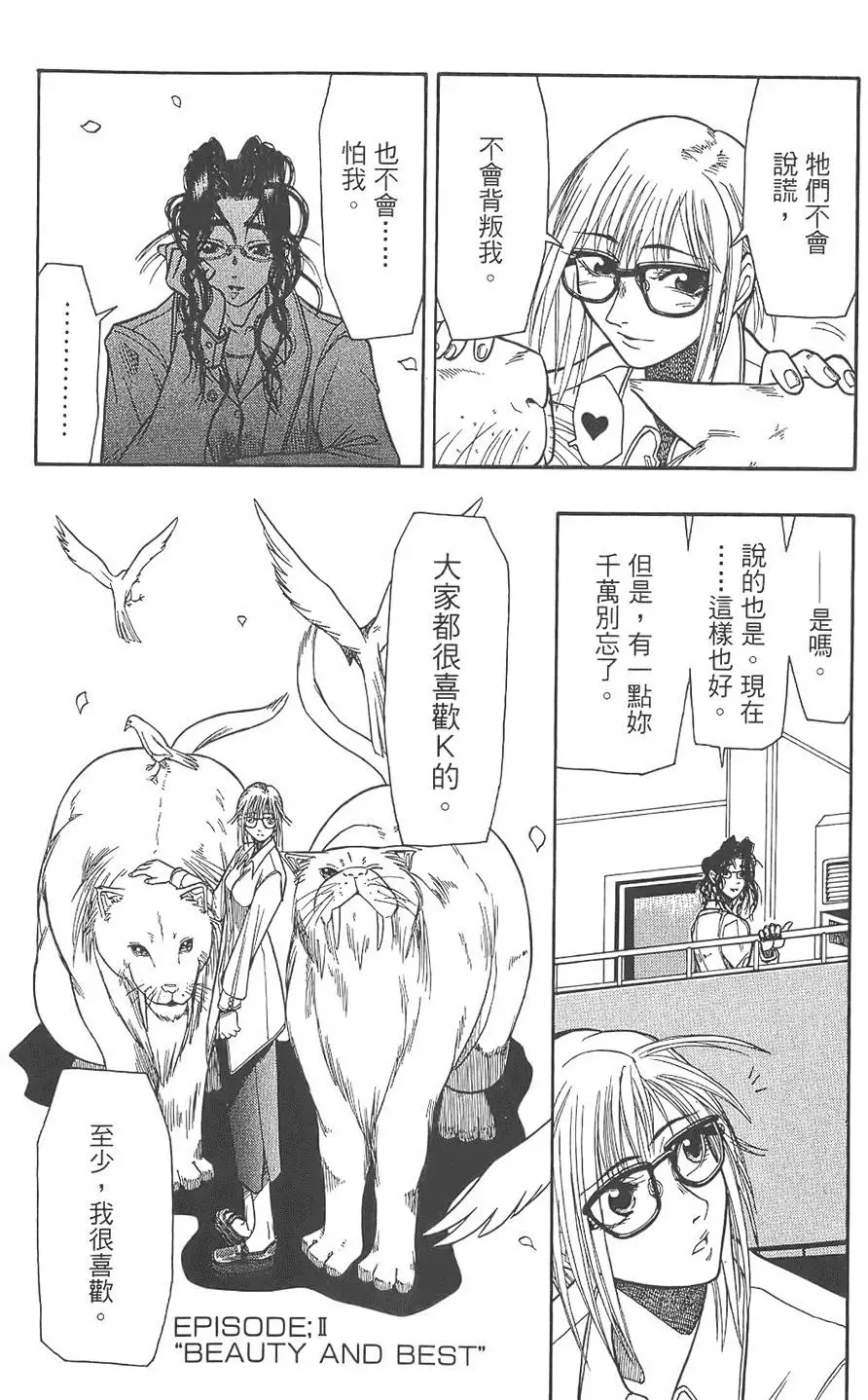 第93页
