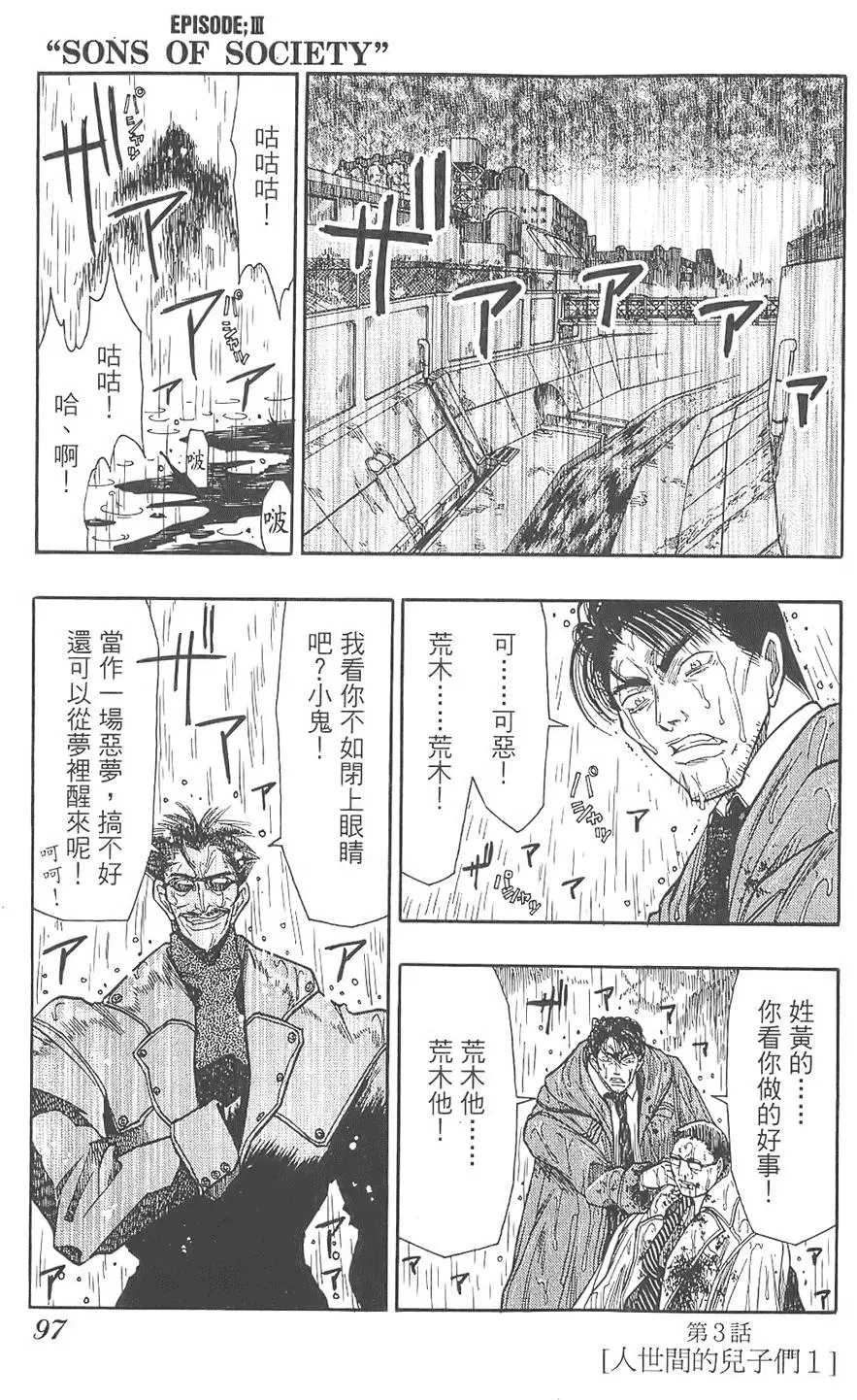 第94页