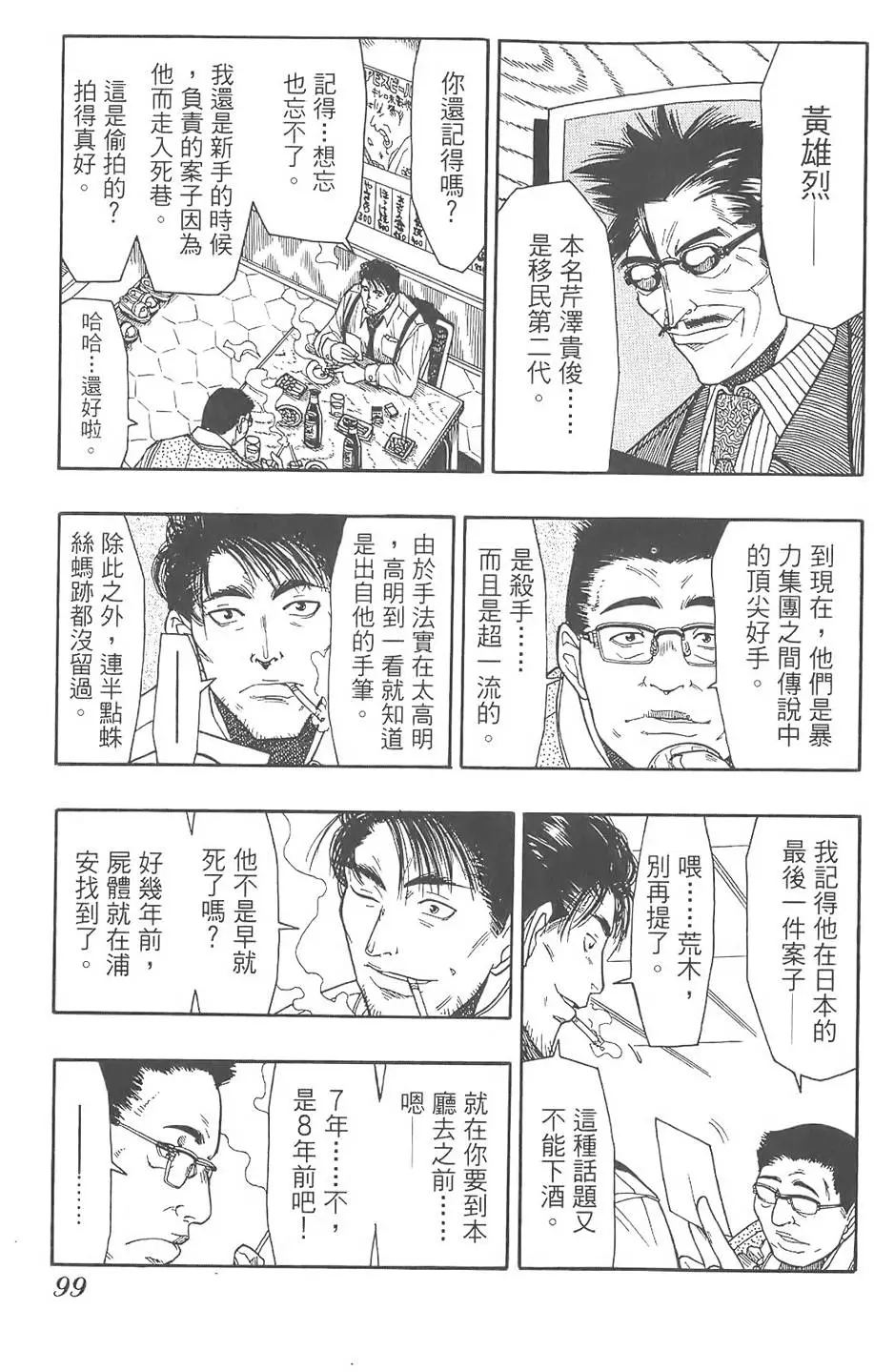 第96页