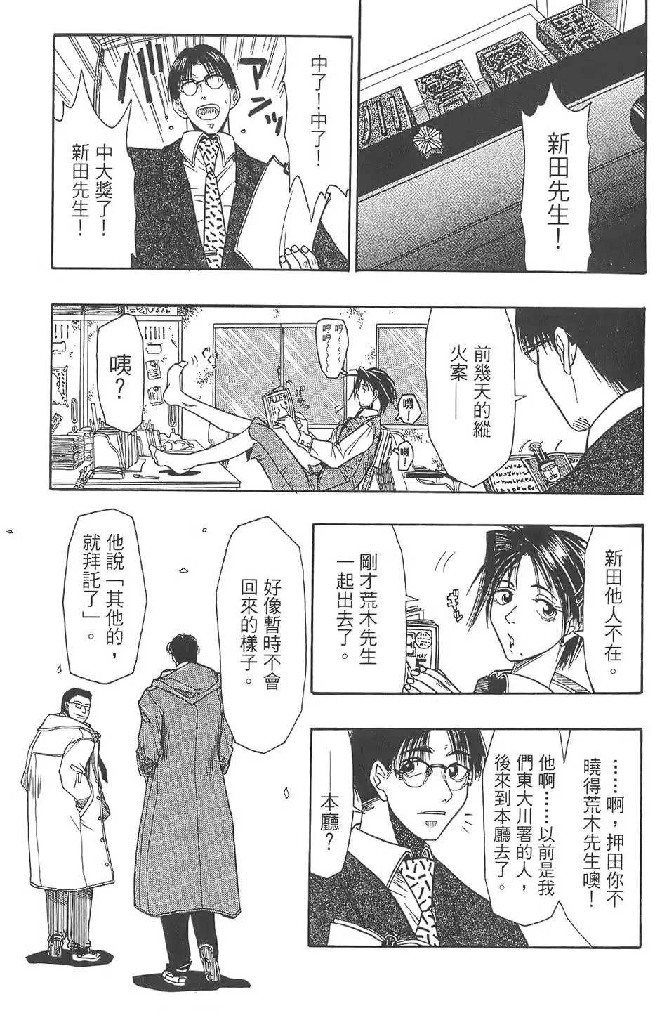 第98页