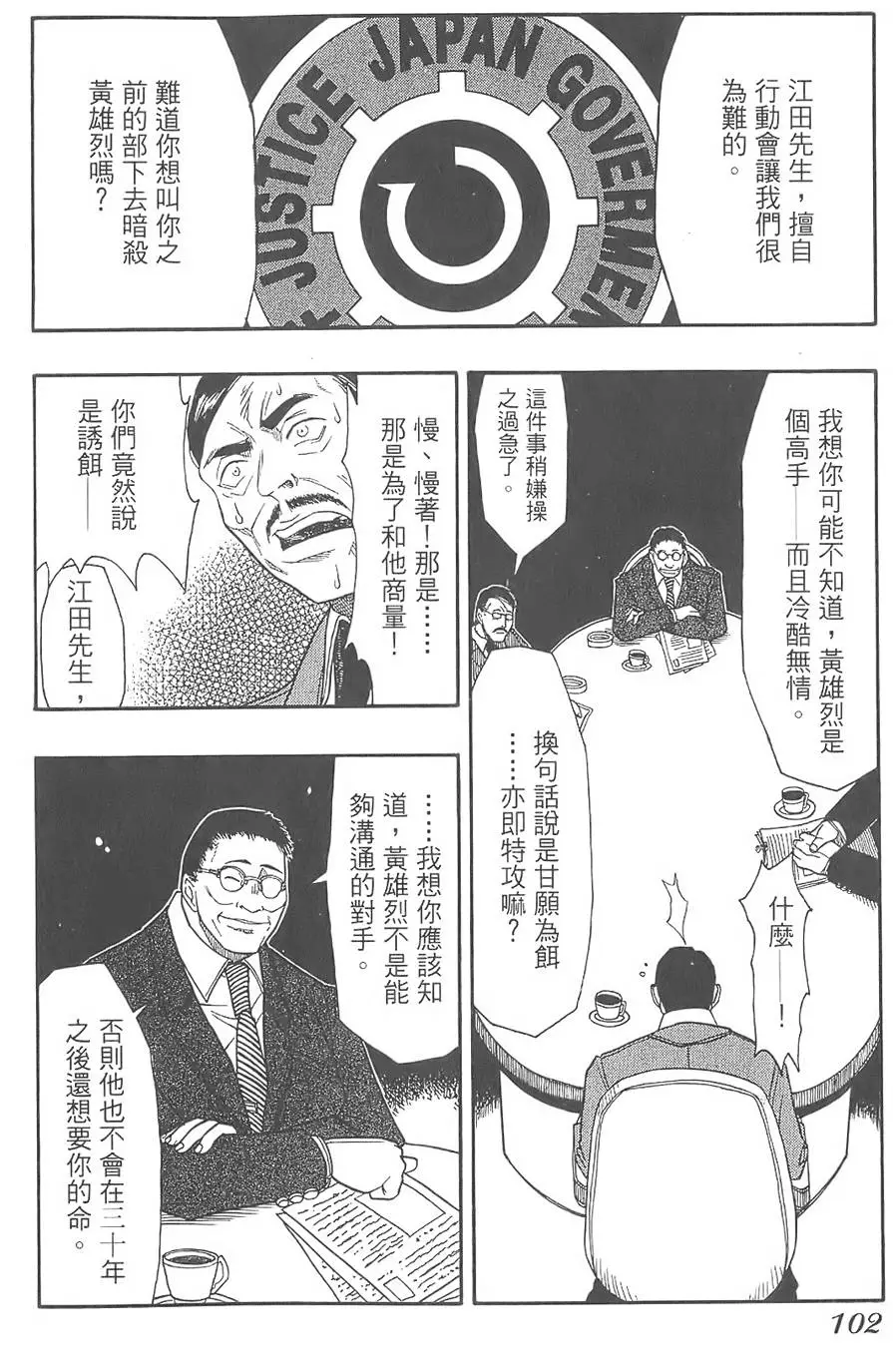 第99页