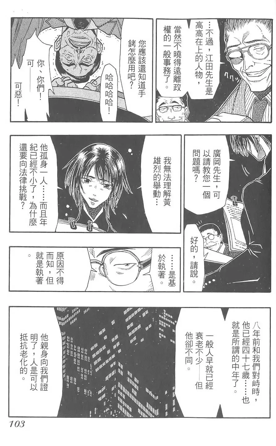 第100页
