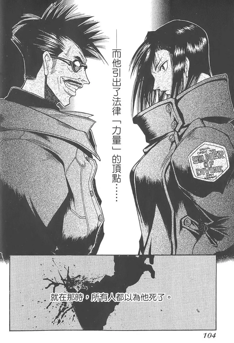 第101页