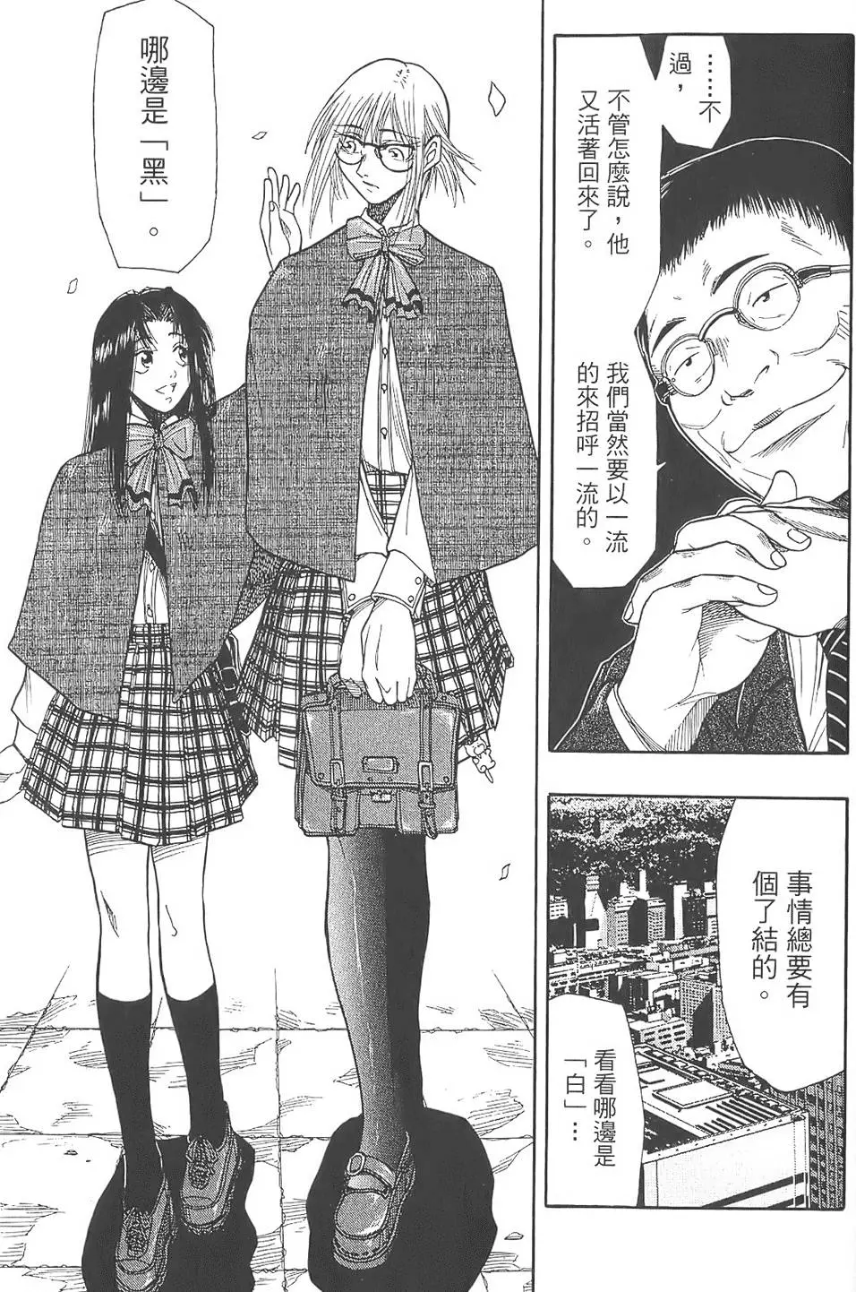 第102页