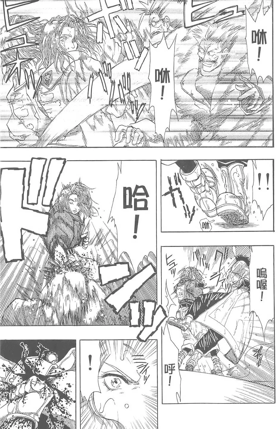 第108页