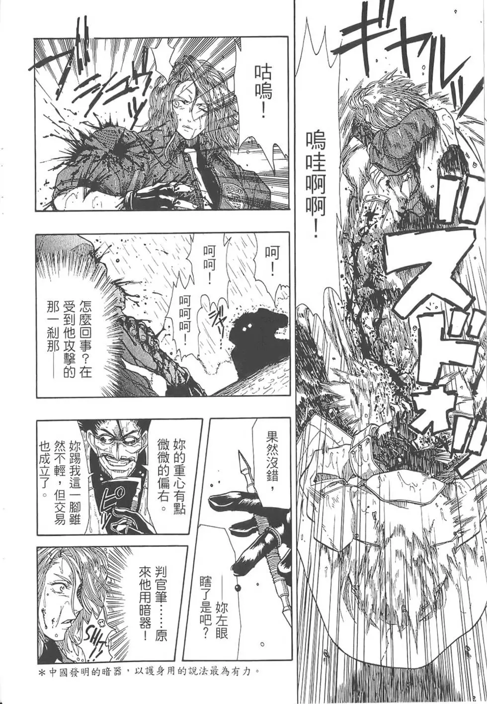 第109页