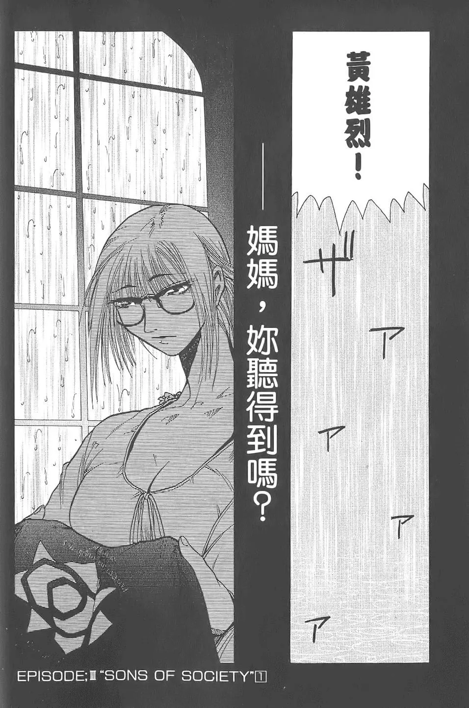 第113页
