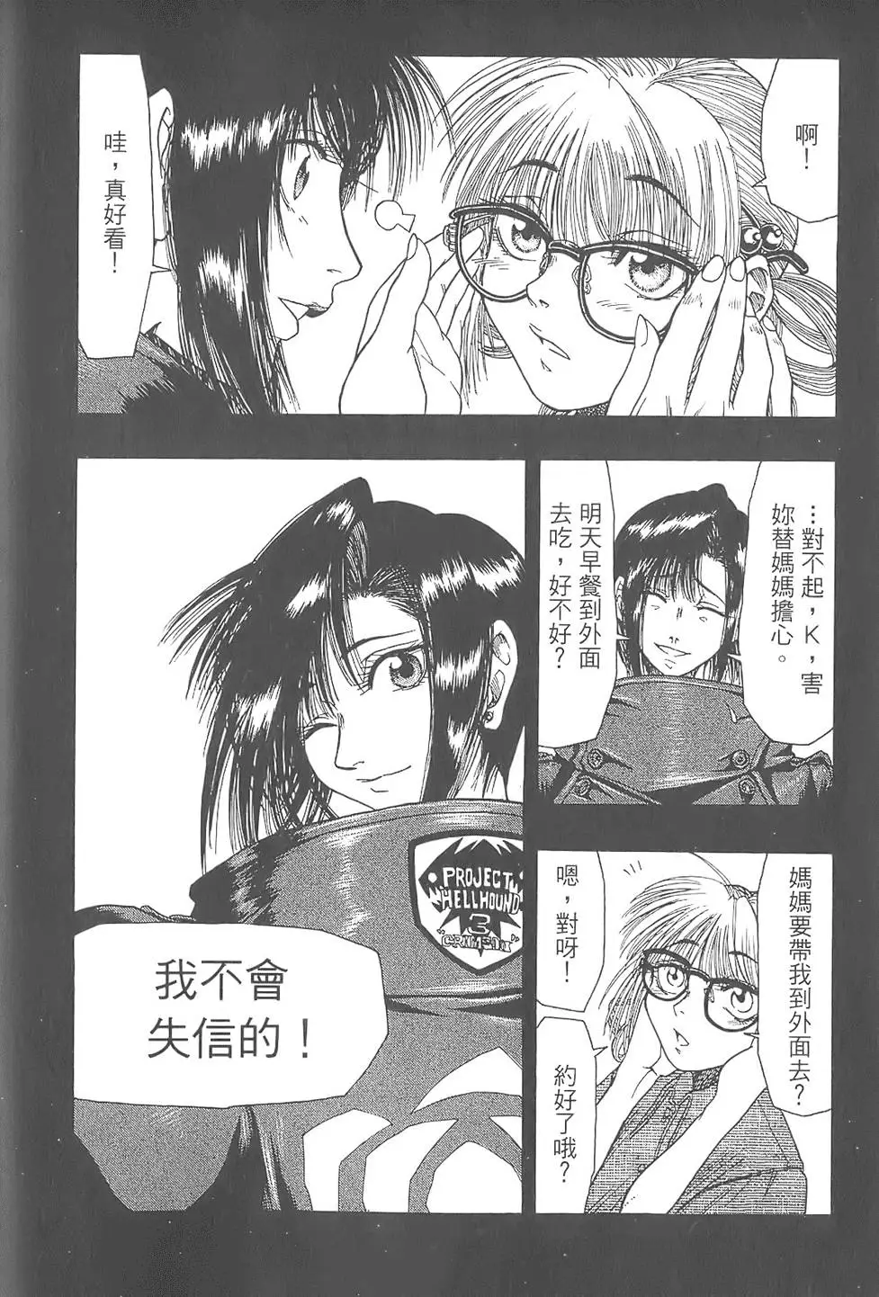 第115页