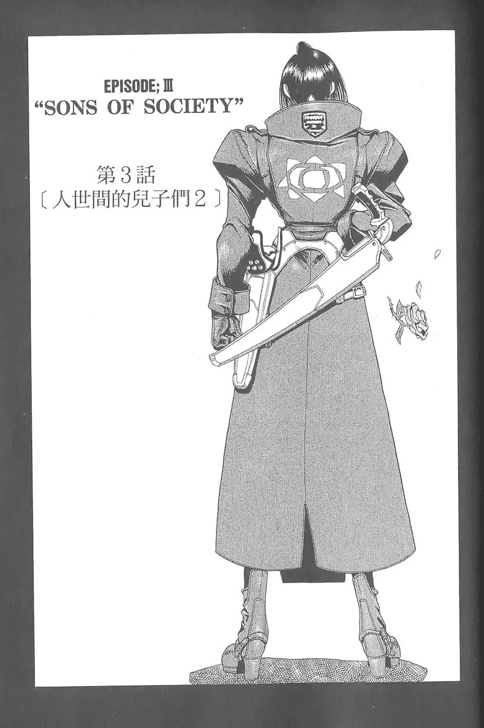 第116页