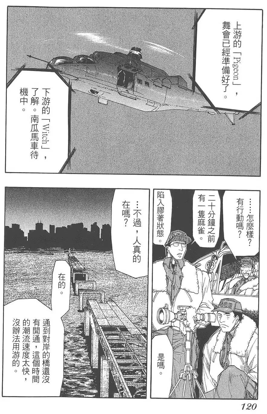 第117页