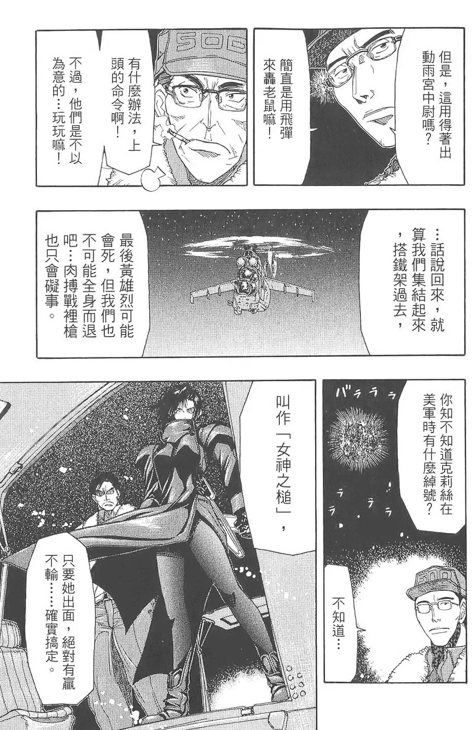 第118页