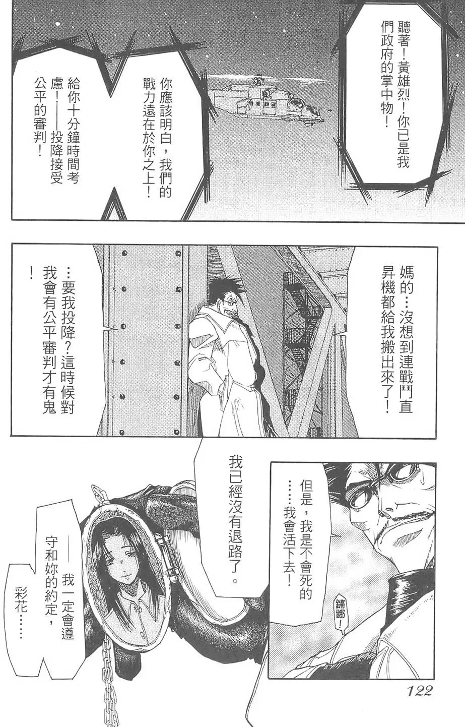 第119页