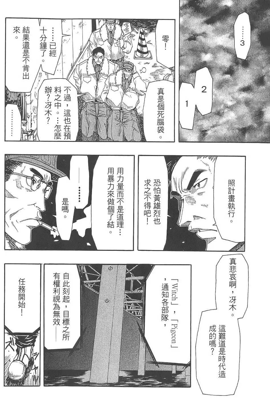 第121页