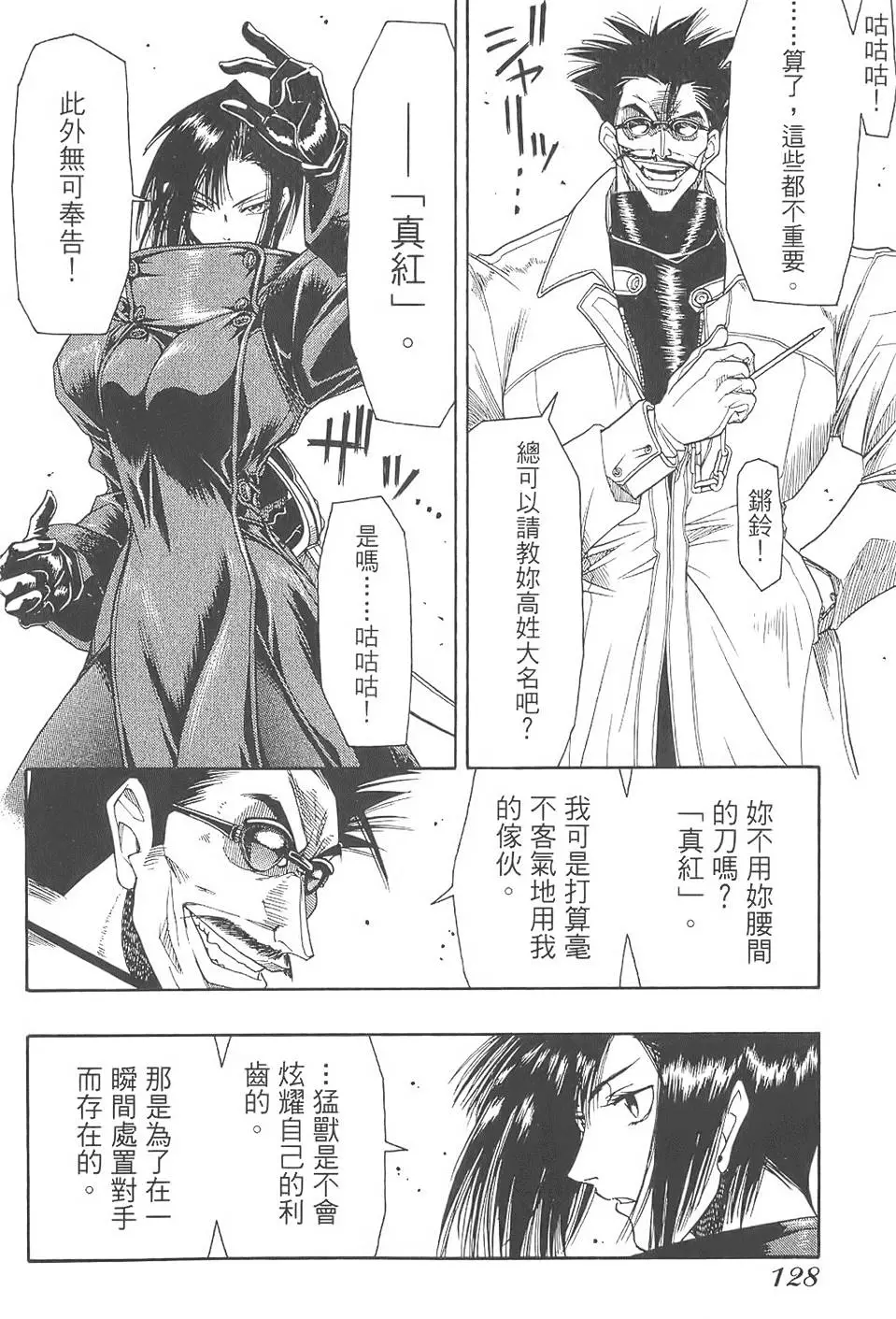 第125页