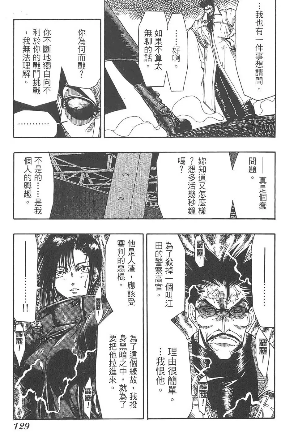 第126页