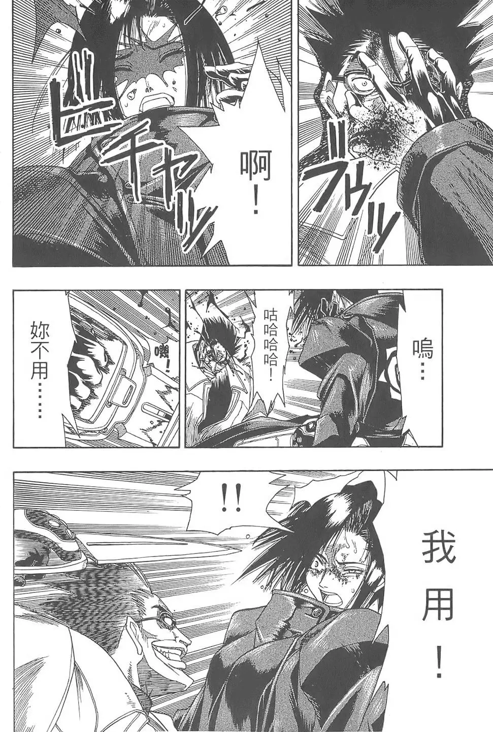 第131页