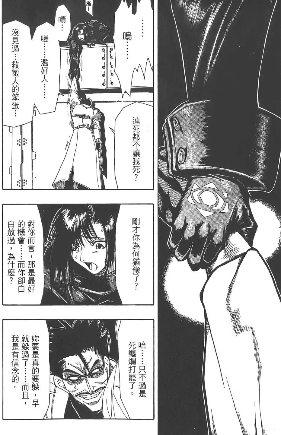第133页
