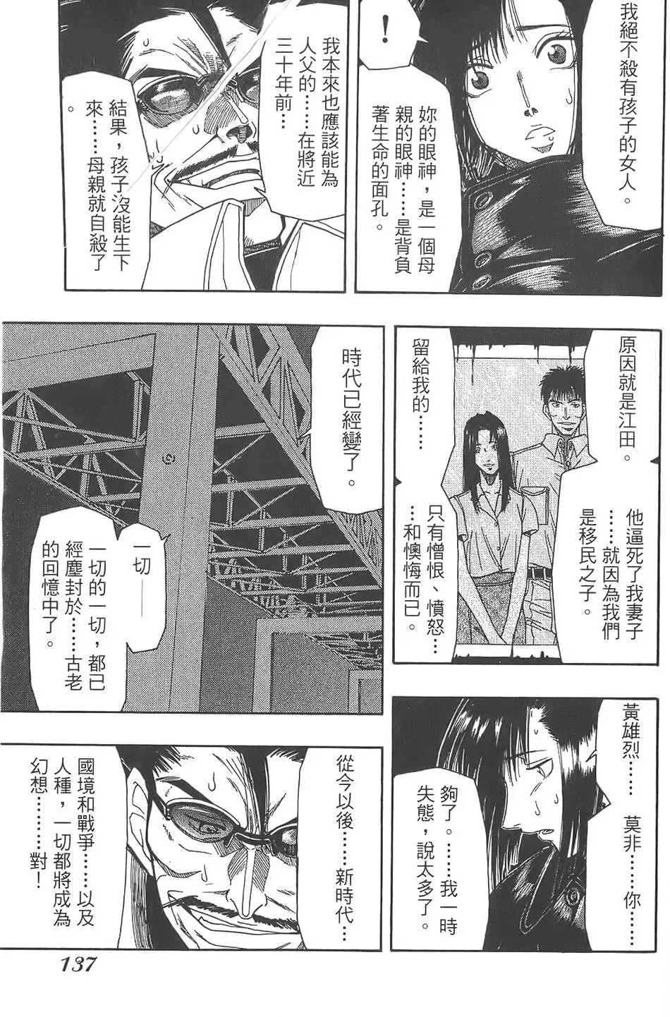 第134页